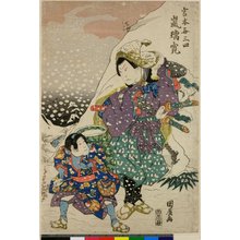 Utagawa Kunihiro: - British Museum