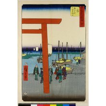 Utagawa Hiroshige: No 42 Miya Atsuta no eki Shichiri no watashi-guchi / Gojusan-tsugi Meisho Zue - British Museum