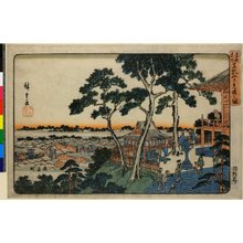 Utagawa Hiroshige: Shinnyuzan-jo miharashi no zu / Toto Meisho - British Museum