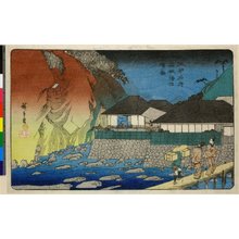Utagawa Hiroshige: Hakone Tojiba no zu / Honcho Meisho - British Museum