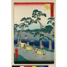歌川広重: No 46 Shono Shiratori-zuka koro / Gojusan-tsugi Meisho Zue - 大英博物館
