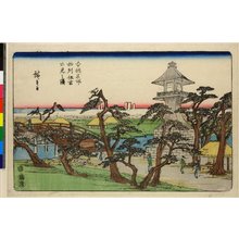 Utagawa Hiroshige: Sesshu Sumiyoshi shutsugen no hama / Honcho Meisho - British Museum