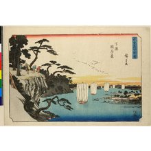 Utagawa Hiroshige: Shimosai Konodai / Kanto Meisho Zue - British Museum