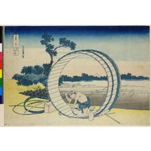 Katsushika Hokusai: Bishu Fujimi-ga-hara 尾州不二見原 (Fujimi-ga-hara [Fuji-view Moor] in Owari Province) / Fugaku sanju-rokkei 冨嶽三十六景 (Thirty-Six Views of Mt Fuji) - British Museum