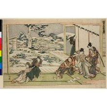 Katsushika Hokusai: Kyu-damme / Kanadehon Chushingura - British Museum