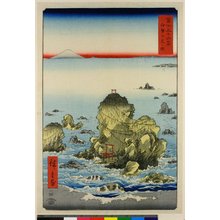 Utagawa Hiroshige: Ise Futami-ga-ura / Fuji Sanju Rokkei - British Museum