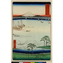 歌川広重: Kazusa Kurodo no ura / Fuji Sanju Rokkei - 大英博物館