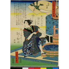 Hasegawa Sadanobu: Temma daikon / Naniwa Jiman Meibutsu Zukushi - 大英博物館