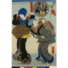 Utagawa Kunisada: Chushingura ekyodai 忠臣蔵絵兄弟 (Matching pictures with the Chushingura) / Youchi hikitori taibi 夜討引取 大尾 - British Museum