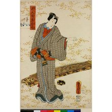 歌川国貞: Dai Niju-san no maki / Genji Goju Yojo - 大英博物館