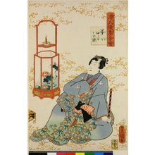 Utagawa Kunisada: Dai Juichi no mari / Genji Goju Yojo - British Museum