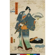 歌川国貞: Daijugo no maki / Yomogyu / Genji Goju Yojo - 大英博物館