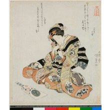 Utagawa Kunisada, 歌川国貞 (Utagawa Kunisada (歌川国貞 Toyokuni III))による浮世絵「surimono / print」