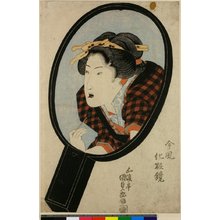 Utagawa Kunisada: Kinfu Kesho Kagami - British Museum