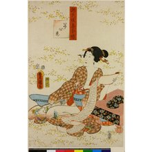 Utagawa Kunisada: Dai Yon-maki / Genji Goju Yojo - British Museum