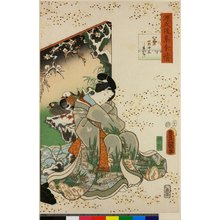 歌川国貞: Dai Sanju-ichi maki / Genji Goju Yojo - 大英博物館
