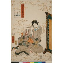 歌川国貞: Hanakigi / Genji Goju Yojo - 大英博物館