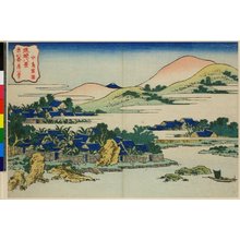 Katsushika Hokusai: Chuto shoen / Ryukyu Hakkei - British Museum