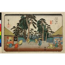 歌川広重: No 58,Tarui / Kisokaido Rokujukyu-tsugi no uchi - 大英博物館