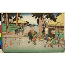 歌川広重: No 59 Sekigahara / Kisokaido Rokujukyu-tsugi no uchi - 大英博物館