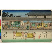 歌川広重: No 61 Kashiwabara / Kisokaido Rokujukyu-tsugi no uchi - 大英博物館