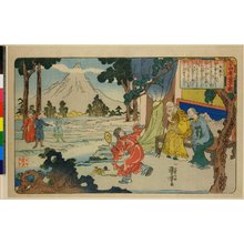 Utagawa Kuniyoshi: Nijushi Kodoji Kagami - British Museum