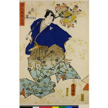 歌川国貞: Hanachirusato / Genji Goju Yojo - 大英博物館