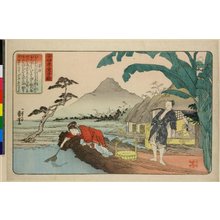 Utagawa Kuniyoshi: Kyoshi 姜詩(Jiang Shi) / Nijushi-ko doji kagami 