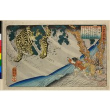 歌川国芳: Nijushi Kodoji Kagami - 大英博物館