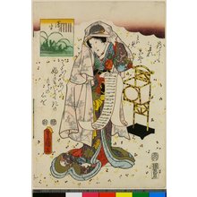 歌川国貞: Genji Monogatari - 大英博物館