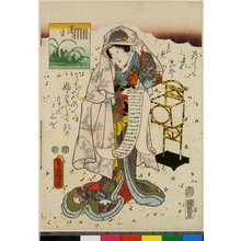 Japanese Print "Genji Monogatari" by Utagawa Kunisada, 歌川国貞 (Utagawa Kunisada (歌川国貞 Toyokuni III))