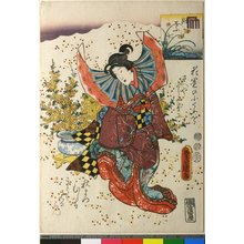 Utagawa Kunisada: Yomogyu / Genji Monogatari - British Museum