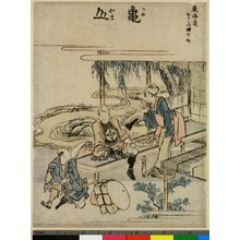 Katsushika Hokusai: No 47, Kameyama / Tokaido Gojusan-tsugi - British Museum