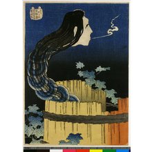 Katsushika Hokusai: Sara-yashiki / Hyaku Monogatari - British Museum