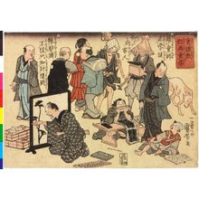 Utagawa Kuniyoshi: no. 10, no. 11 / Jitsugo-kyo kyoga dogaku 實語教狂画動学 (Crazy Pictures for Children, to Educate them about True Sayings) - British Museum