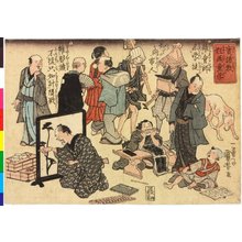 Japanischer Druck "no. 10, no. 11 / Jitsugo-kyo kyoga dogaku 實語教狂画動学 (Crazy Pictures for Children, to Educate them about True Sayings)" von Utagawa Kuniyoshi, 歌川国芳 (Utagawa Kuniyoshi (歌川国芳))