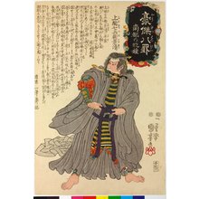 Utagawa Kuniyoshi: Nanto no bansho 南都の晩鐘 (Evening Bell at Nara) / Goketsu hakkei 豪傑八罫 (Heroes for the Eight Views) - British Museum