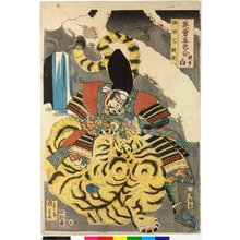 Utagawa Kuniyoshi: Shiroi: Kashiwade no Hanoshi 白,部使 (White: Kashiwade no Hanoshi) / Eiyu goshiki awase 英勇五色合 (Heroes Matched to Five Colours) - British Museum