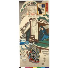 Utagawa Kuniyoshi: Yadorigi 宿木 (The Ivy) / Buyu nazorae Genji 武勇准源氏 (Heroic Comparisons for the Chapters of Genji) - British Museum