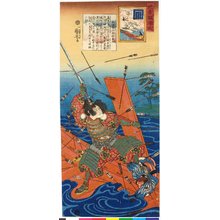 Japanischer Druck "Ukifune 浮船 (Boat on the Water) / Buyu nazorae Genji 武勇准源氏 (Heroic Comparisons for the Chapters of Genji)" von Utagawa Kuniyoshi, 歌川国芳 (Utagawa Kuniyoshi (歌川国芳))