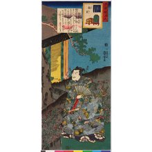 Japanese Print "Buyu nazorae Genji 武勇准源氏 (Heroic Comparisons for the Chapters of Genji)" by Utagawa Kuniyoshi, 歌川国芳 (Utagawa Kuniyoshi (歌川国芳))