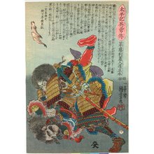 Utagawa Kuniyoshi: no. 48 Saito Toshimoto Nyudo Ryuhon 菜籐利基入道立本 / Taiheiki eiyuden 太平記英勇傳 (Heroes of the Great Peace) - British Museum