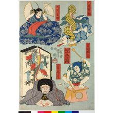 歌川国芳: Miburu juni omoi gatsu 身振十二おもい月 (Actors Caricatured as the Months) - 大英博物館