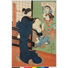 Japanischer Druck "Yakusha kidori hikibiki (Index of Favorite Actors Showing Off)" von Utagawa Kuniyoshi, 歌川国芳 (Utagawa Kuniyoshi (歌川国芳))