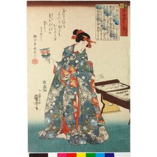 Utagawa Kuniyoshi, 歌川国芳 (Utagawa Kuniyoshi (歌川国芳))による浮世絵「Ri り (No. 9) / Tatoe-gusa oshie hayabiki 譬諭草をしえ早引 (Instructive Index of All Sorts of Proverbs)」