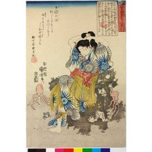 Utagawa Kuniyoshi: He へ (No. 6) / Tatoe-gusa oshie hayabiki 譬諭草をしえ早引 (Instructive Index of All Sorts of Proverbs) - British Museum