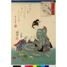 Utagawa Kuniyoshi, 歌川国芳 (Utagawa Kuniyoshi (歌川国芳))による浮世絵「Chi ち (No. 8) / Tatoe-gusa oshie hayabiki 譬諭草をしえ早引 (Instructive Index of All Sorts of Proverbs)」