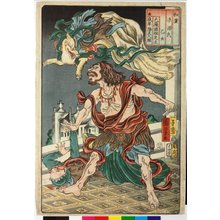 歌川国芳: Otome 乙女 (Maiden) / Waken nazorae Genji 和漢准源氏 (Japanese and Chinese Comparisons for the Chapters of the Genji) - 大英博物館