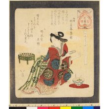 1780-1850: Tsume-tori yoshi / Hanazono ban-tsuzuki - British Museum