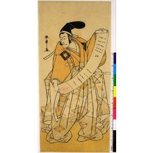 Japanese Print by Katsukawa Shunsho, 勝川春章 (Katsukawa Shunsho (勝川春章))